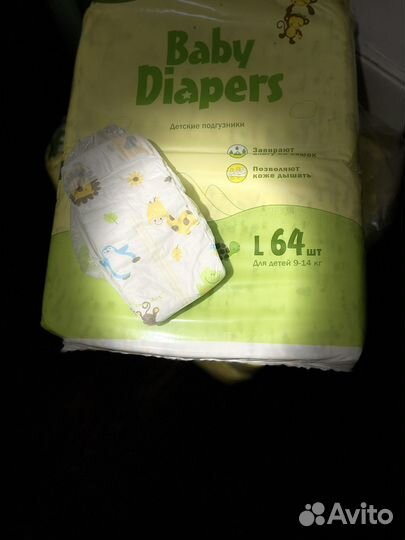 Одноразовые подгущники