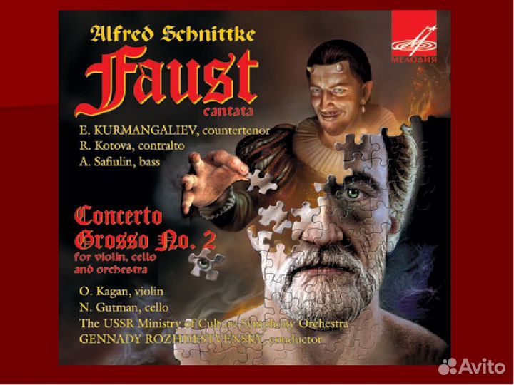 CD диски музыка