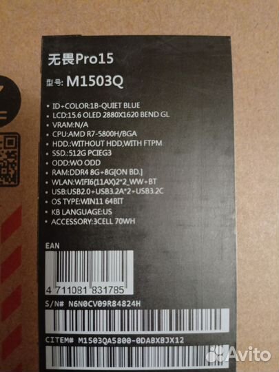 Asus Vivobook Pro15/R7 5800H/oled 2.8k/120гц