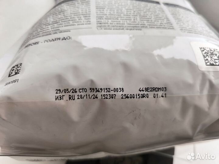 Сухой корм для кошек royal canin sterilised 7+