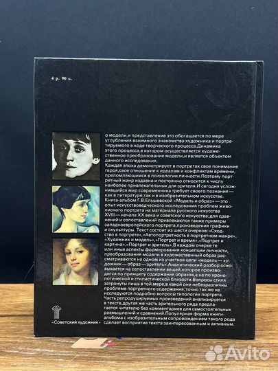 Модель и образ