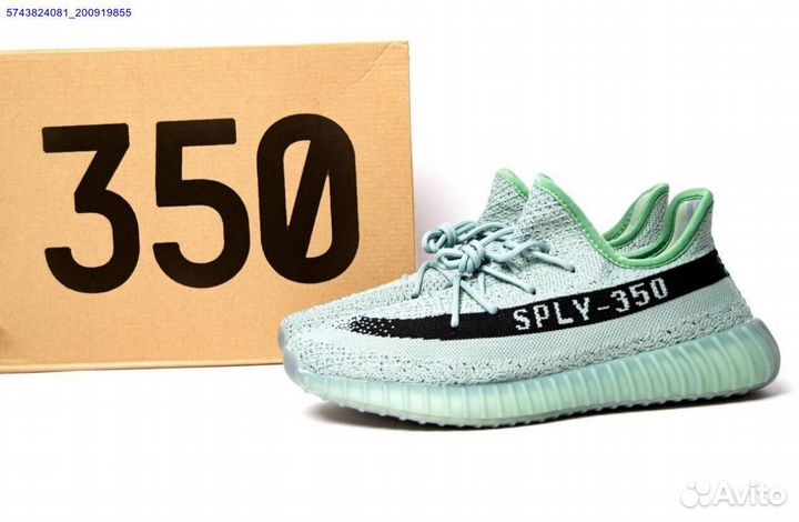 Adidas yeezy boost 350 v2 salt размер 42-44 (Арт.6