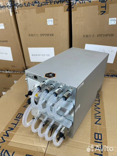 Antminer s19e xp hydro 251th