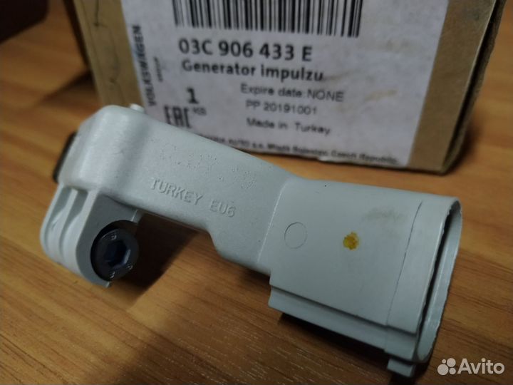 Датчик положения /импульсов коленчатого вала