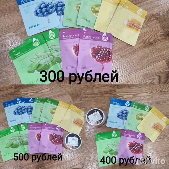 Бьюти боксы, подарочный набор