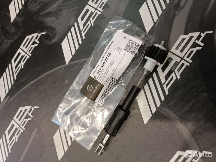 Трос стояночного тормоза Mercedes V-class Оригинал