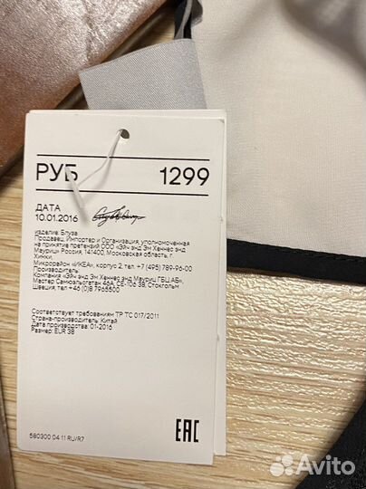 Женская одежда пакетом 44 -46-48