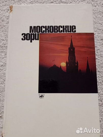 Книги и Фотоальбомы