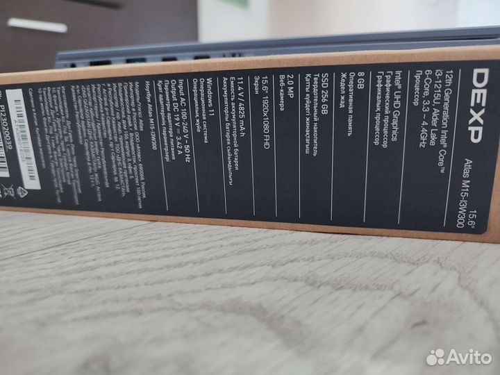 Ноутбук Dexp Atlas