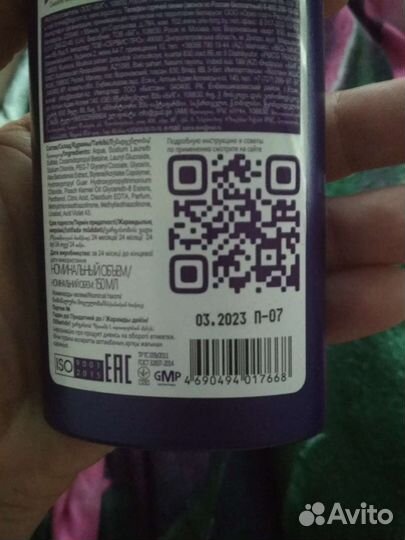 Новый оттеночный шампунь