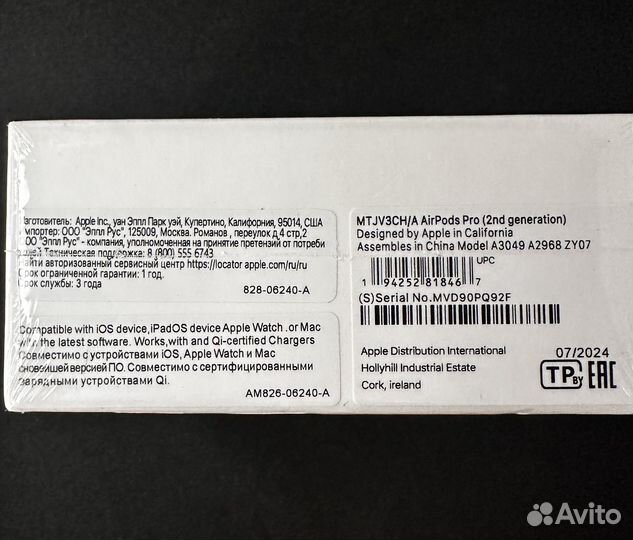 Беспроводные наушники, новые