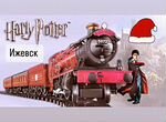 Билет на поезд Гарри Поттера