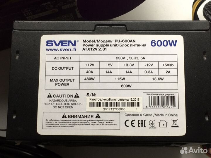 Блок питания Cooler master 750w, новый