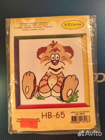 Вышивка крестом 6шт