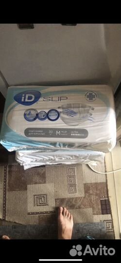 Памперсы для взрослых