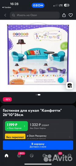 Домик кукольный Огонек с мебелью