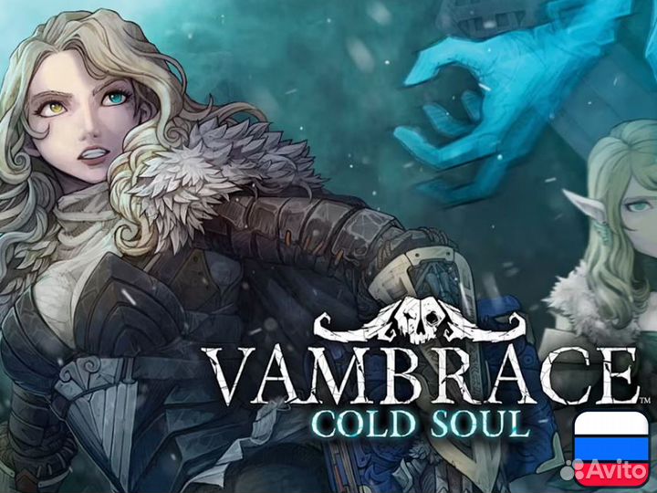 Vambrace: Cold Soul для Nintendo Switch