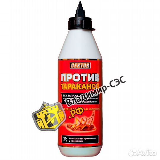 Гектор от тараканов