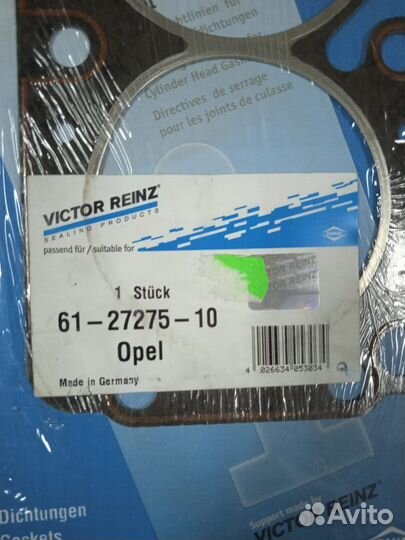Прокладка гбц Opel