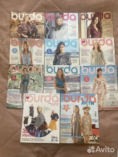 Журналы бурда моден (Burda Moden)