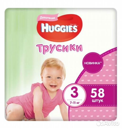 Huggies 7-11 кг трусики тройка