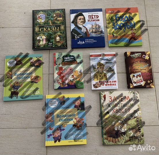 Детские книги clever