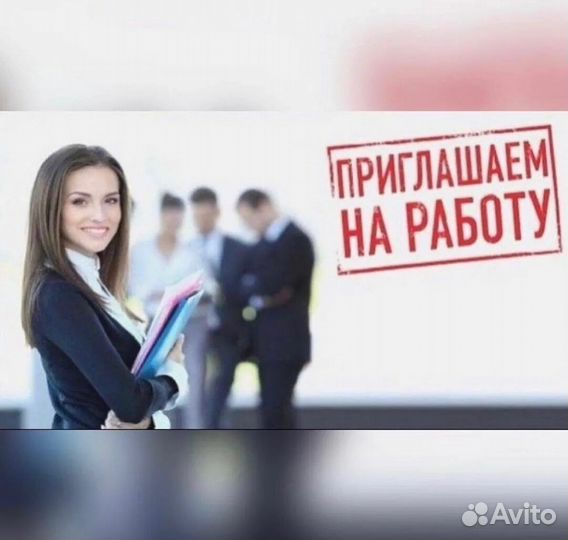 Менеджер по продажам без опыта работы