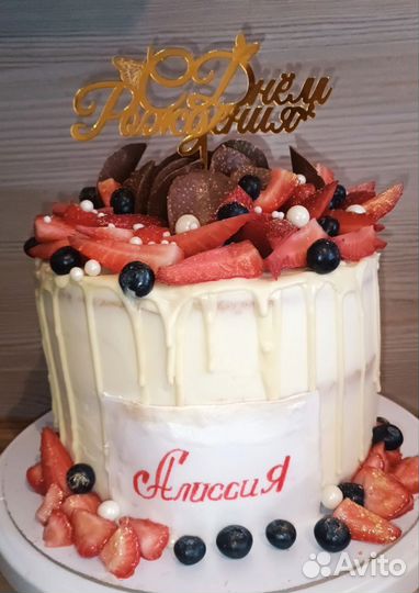 Торты на заказ Пятигорск