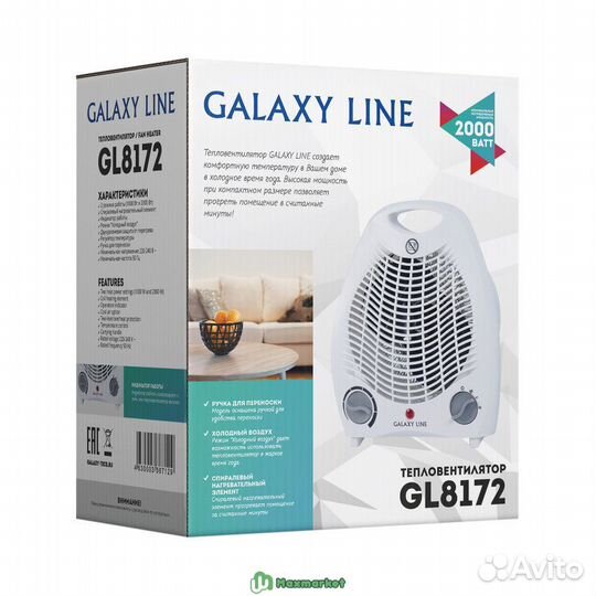 Тепловентилятор Galaxy line GL 8172, 2000 Вт