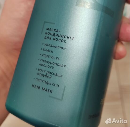 Шампунь и бальзам для волос estel