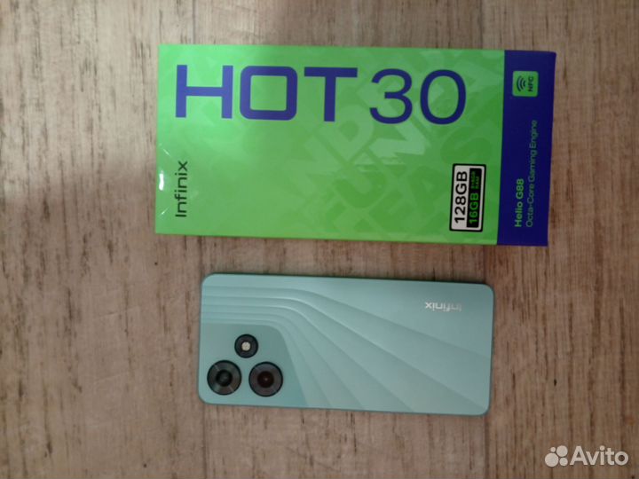 Infinix Hot 30, 8/128 ГБ