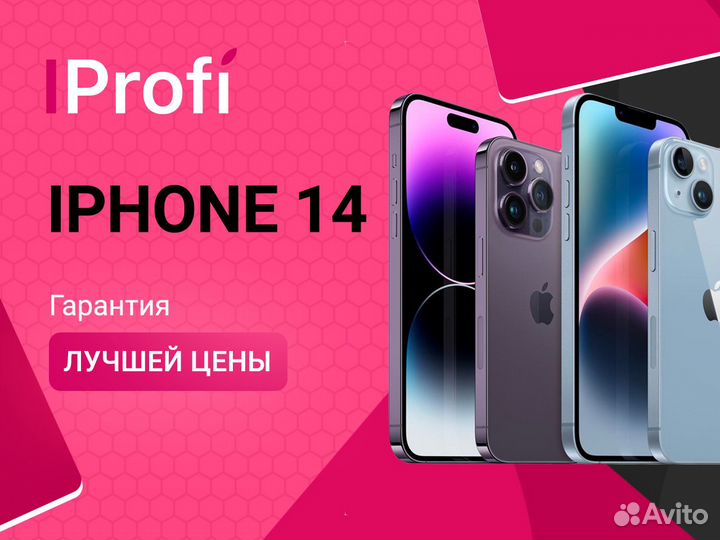 Новый iPhone 14 Pro Max 256Gb Silver Айфон