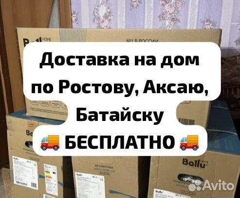 Продажа и монтаж сплит систем закладка трасс
