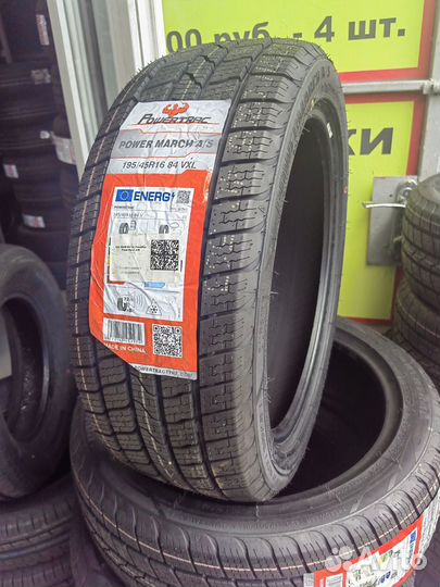 Powertrac Power March AS 195/45 R16