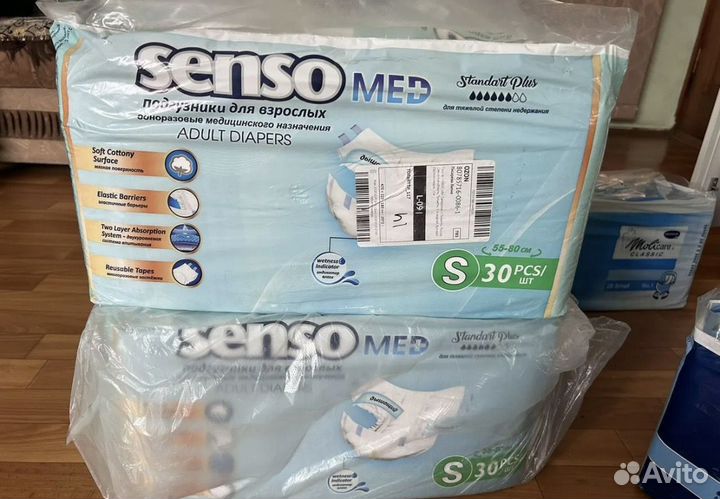 Памперсы для взрослых S
