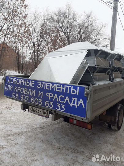 Трубы на дымоход (листогиб)