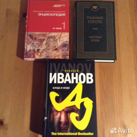 Книги новые