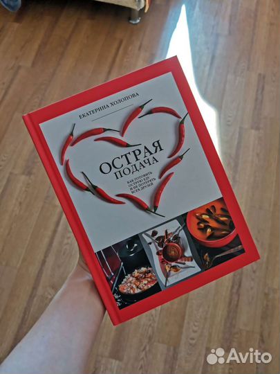 Кулинарная книга 