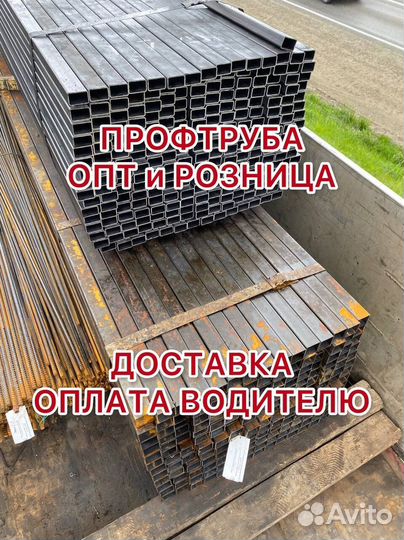Профильная труба 40х20х2