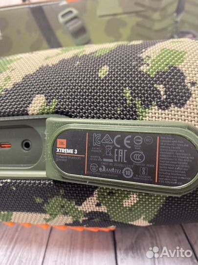 Колонка JBL Xtreme 3 камуфляж