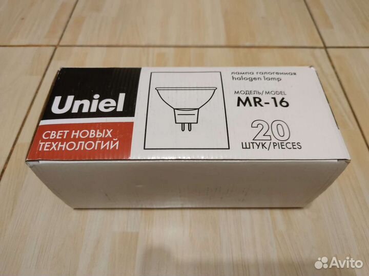 Галогеновые лампы Uniel