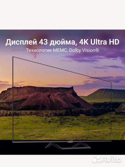 Телевизор Xiaomi Mi LED TV A2 43' 4K