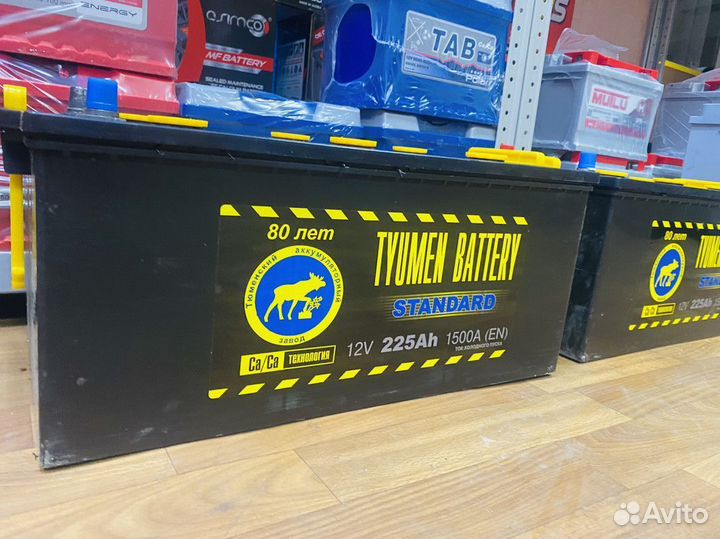 Аккумулятор 6 ст 225 Ач Тюмень