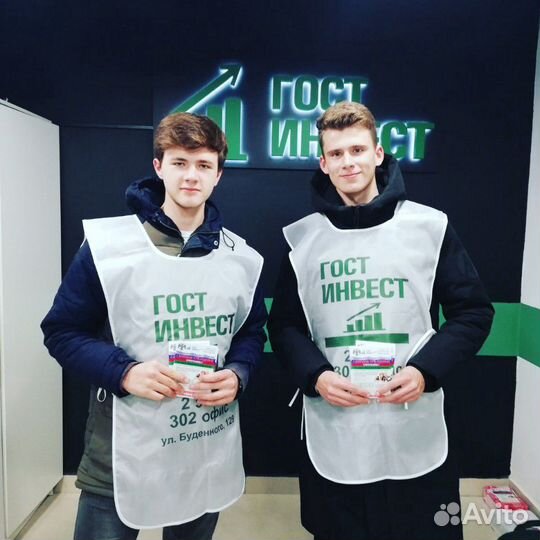 Промоутеры