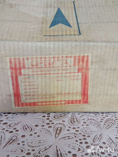 Эквалайзер Орбита 3-102с