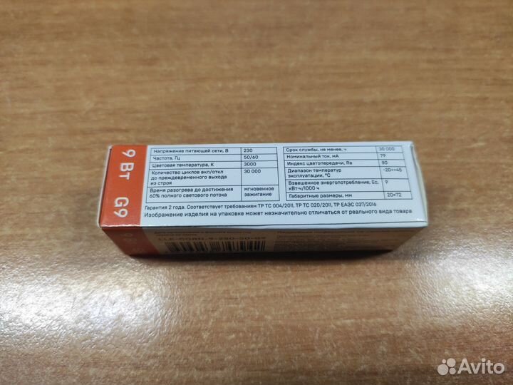 Светодиодная лампочка G9 IEK