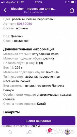 Кроссовки кеды