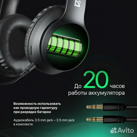 Новые беспроводные наушники Defender B571