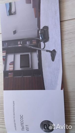 Пылесос bork v511