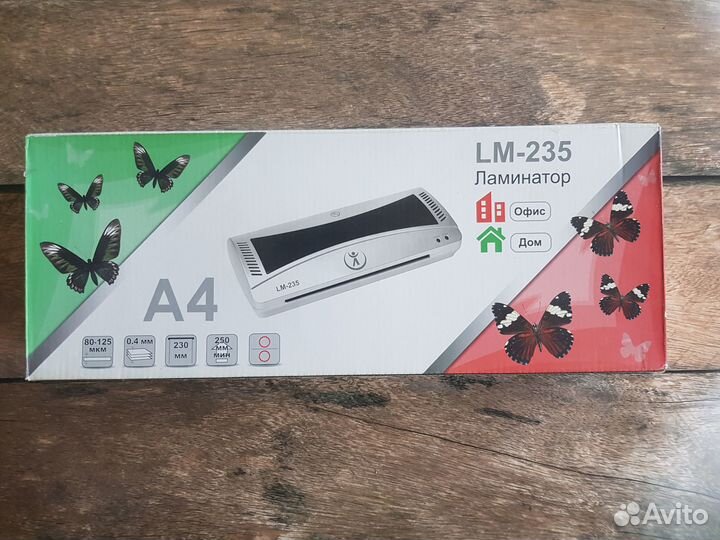 Ламинатор А4